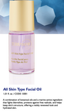 ALL SKIN TYPE FACIAL OIL 1.01 fl. oz.
